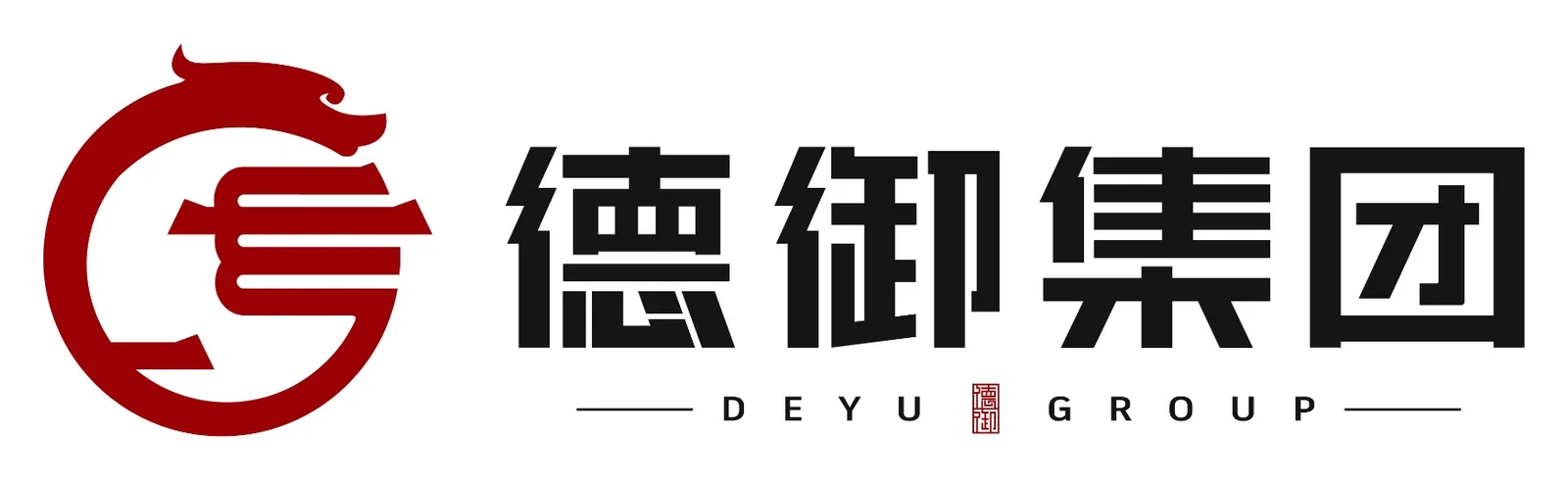 德御集团品牌标志 DEYU GROUP